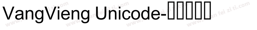 VangVieng Unicode字体转换